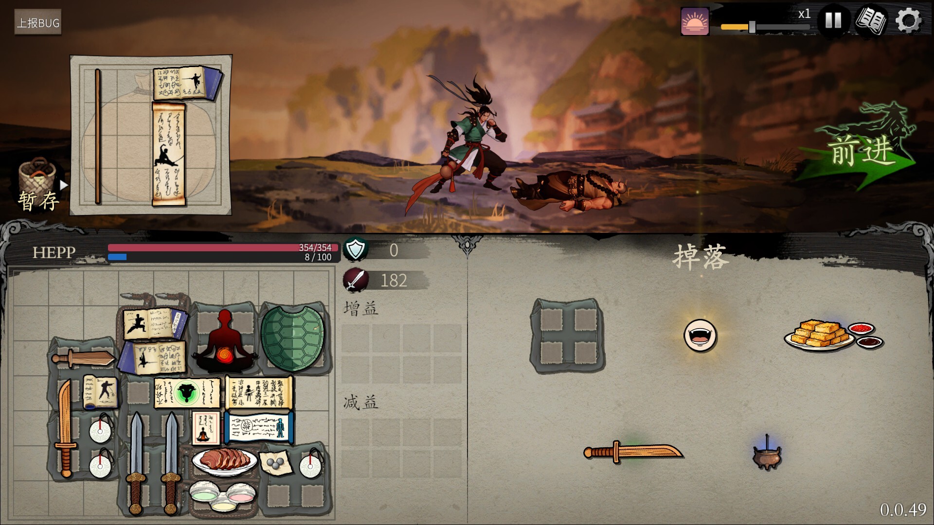 背包闯江湖/Backpack Jianghu/走棋游戏