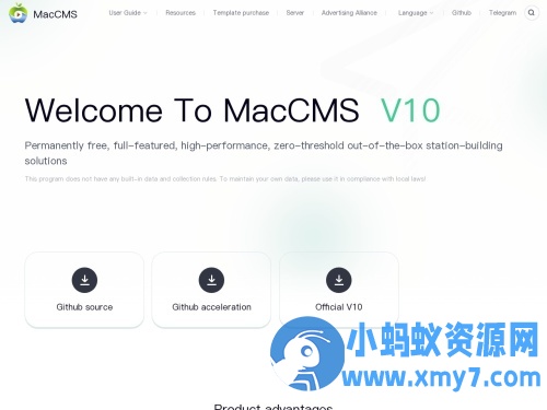 苹果cms正版maccms无后门干净版