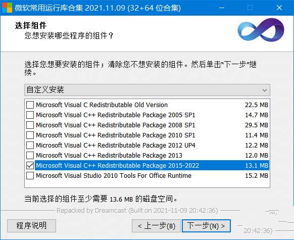 微软常用运行库合集(vc运行库合集)v26.04.16-铁虎资源网