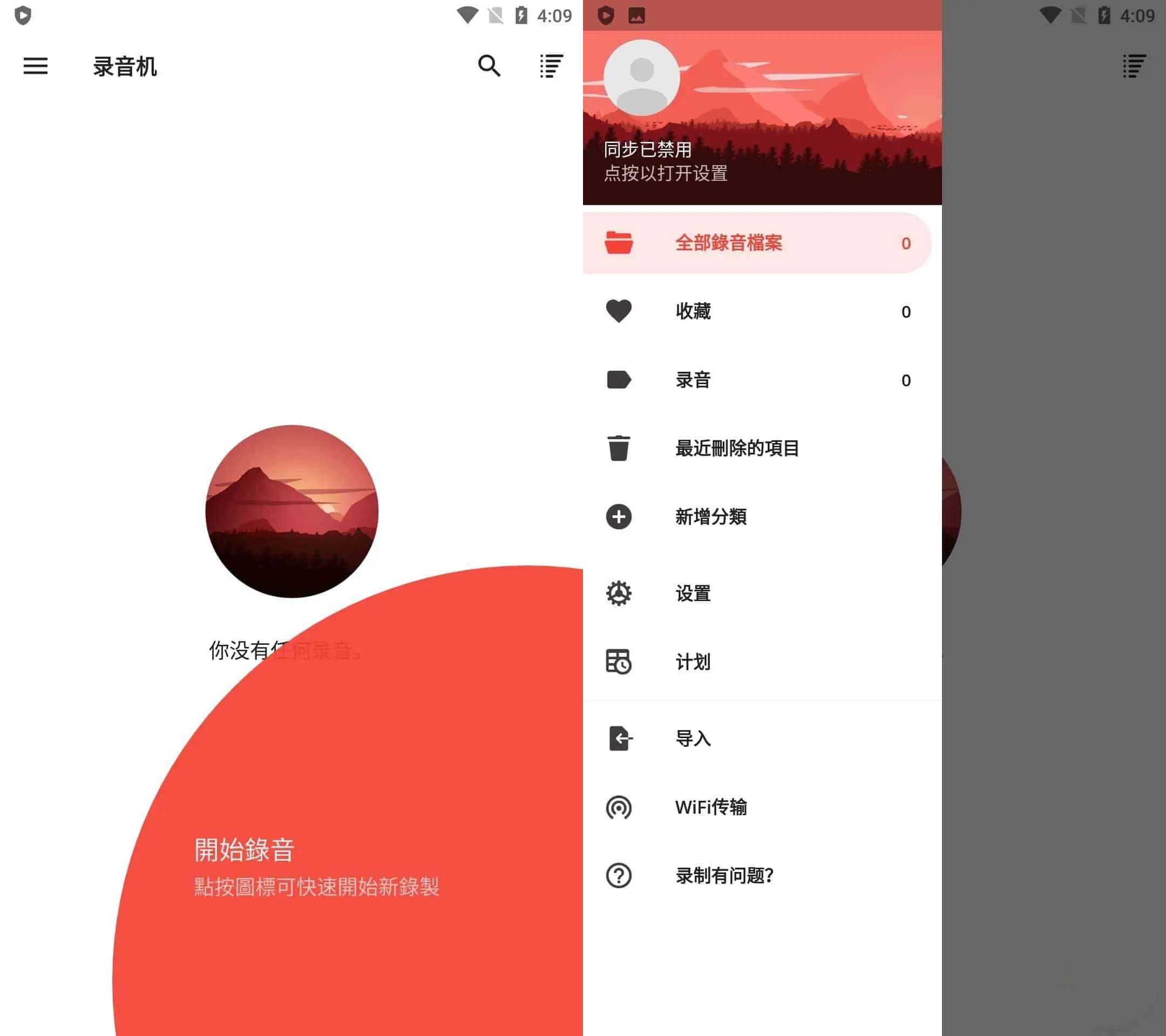 录音机Voice Recorder Pro v14.1.5解锁专业版-铁虎资源网