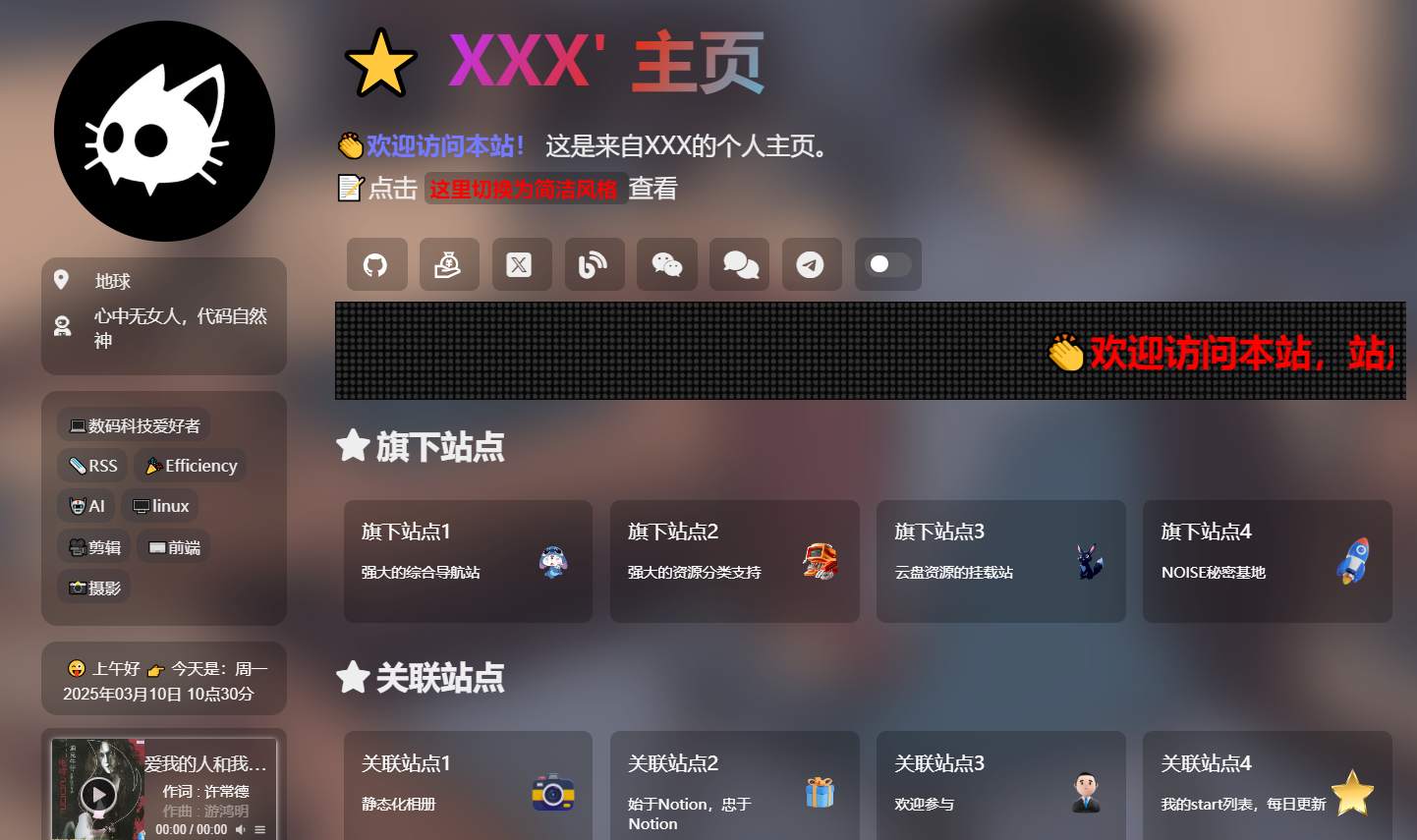 吊打全网所有精美导航页引导页HTML源码-铁虎资源网