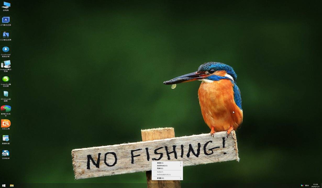 微PE工具箱64位v2.3 2026.04.15 维护增强版-铁虎资源网