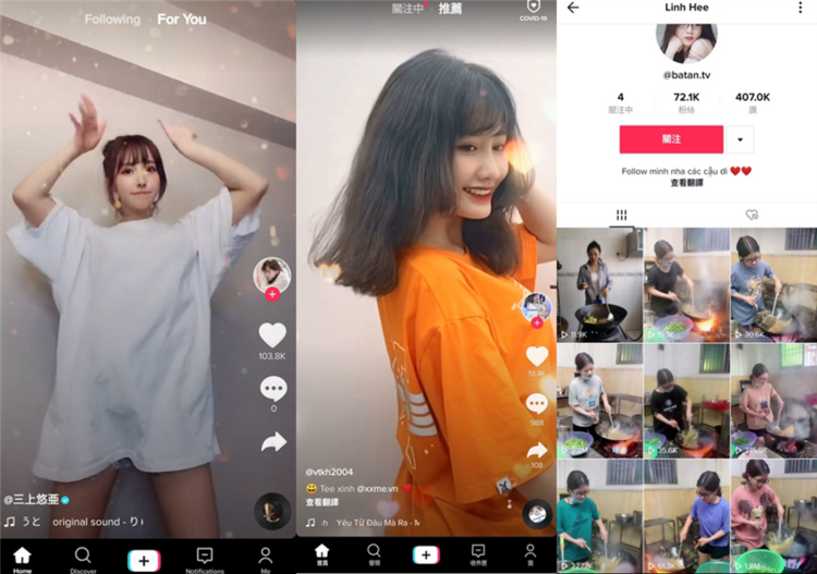 抖音海外版TikTok v44.6.4去广告去水印解除封锁版-铁虎资源网
