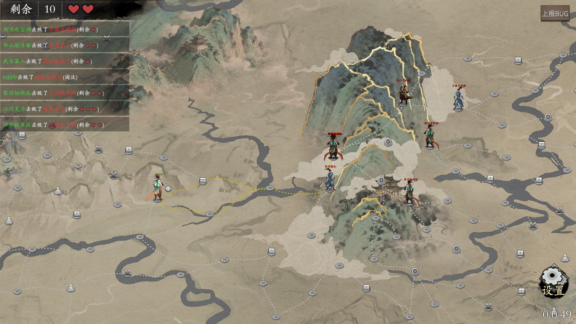 背包闯江湖/Backpack Jianghu/走棋游戏-铁虎资源网