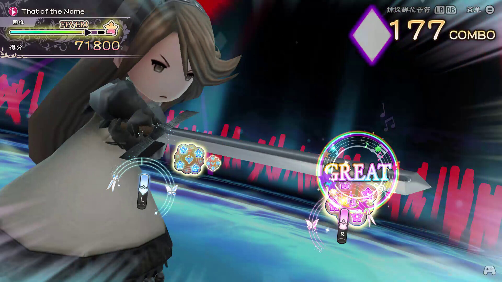 勇气默示录 高清复刻版-虚拟机版/BRAVELY角色扮演