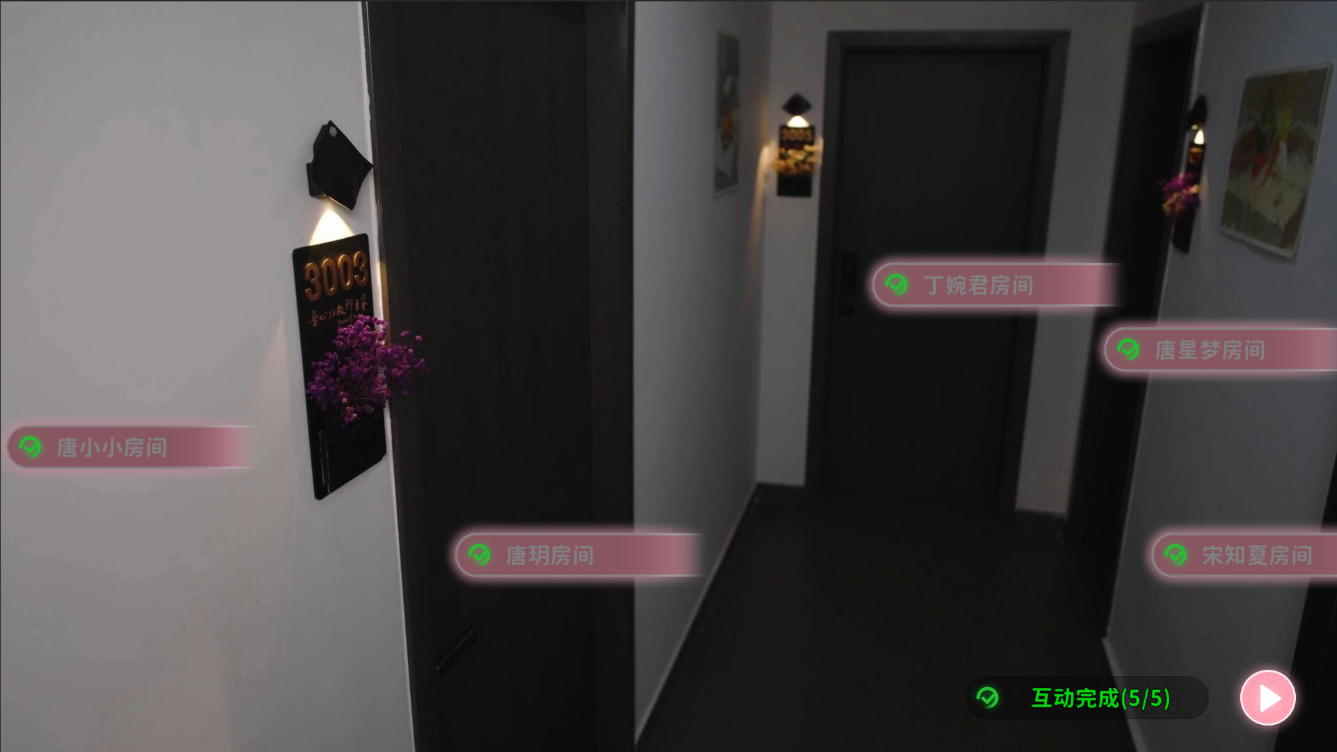 女神的贴身男仆/Service of Five Graces角色扮演-铁虎资源网