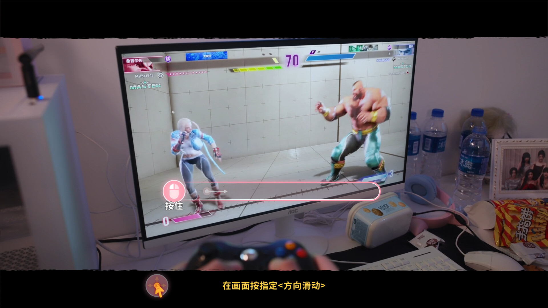 女神的贴身男仆/Service of Five Graces角色扮演-铁虎资源网