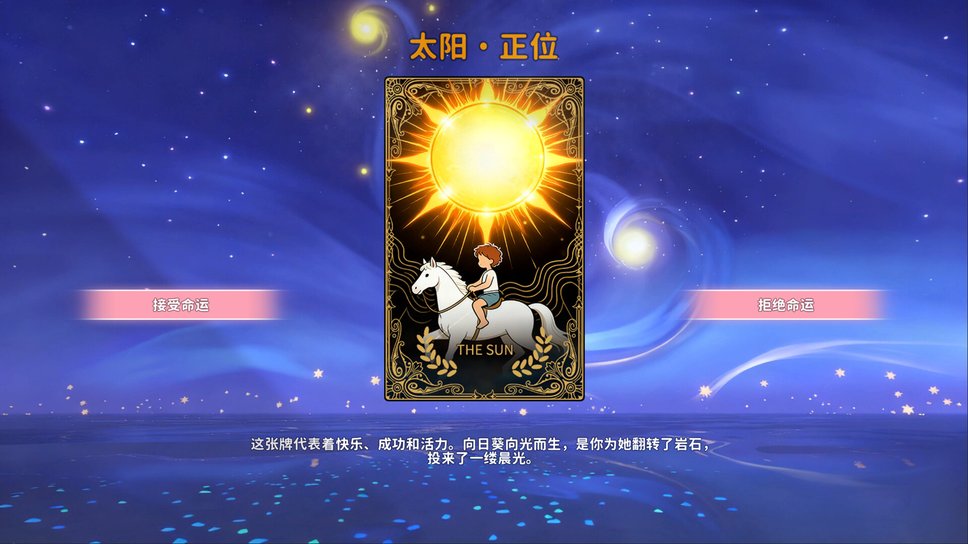 女神的贴身男仆/Service of Five Graces角色扮演