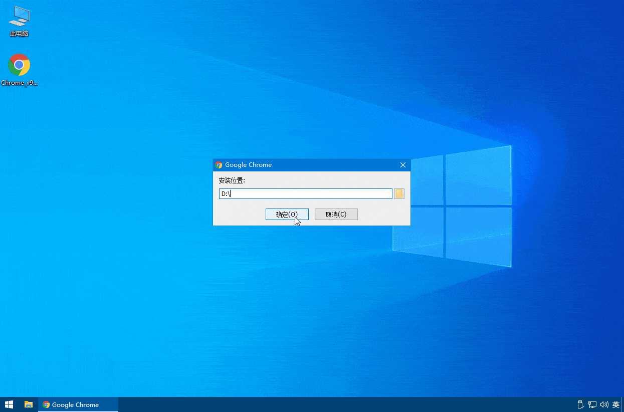 Google Chrome v147.0.7727.102便携增强版