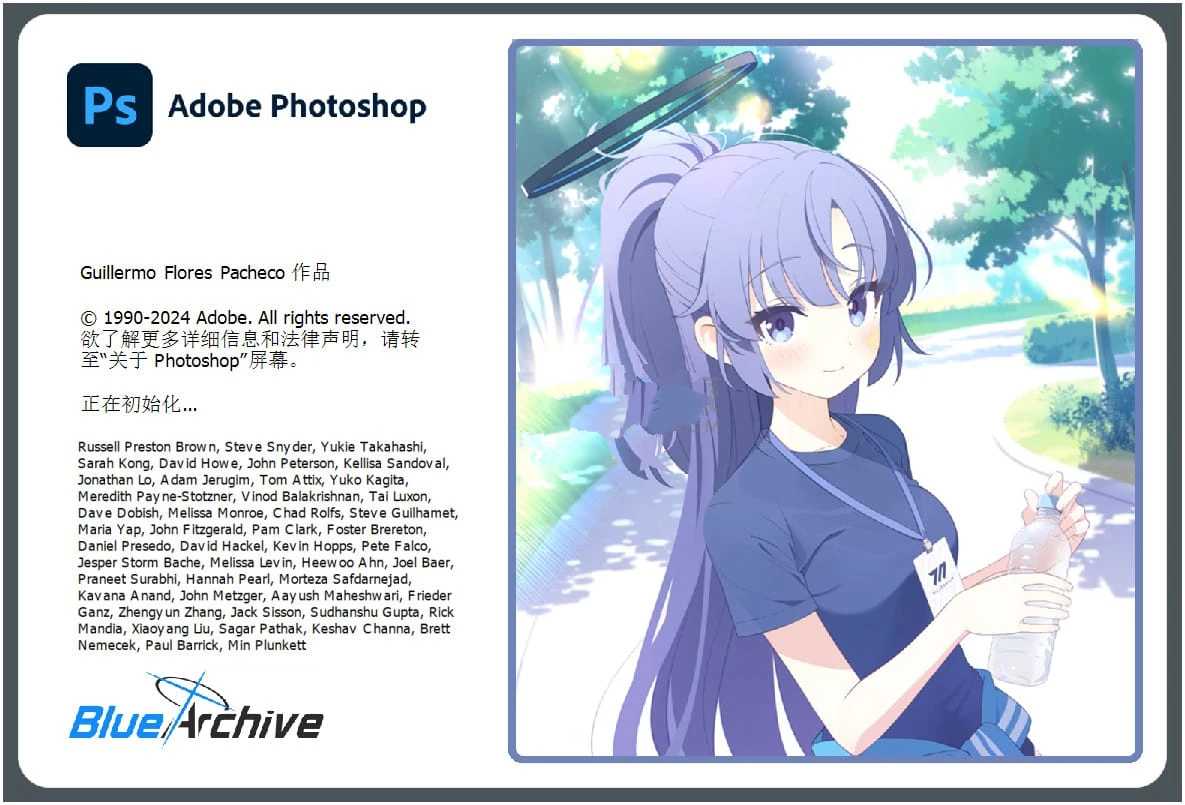 Photoshop 2025 v26.6.1.16 茶末余香增强版-铁虎资源网