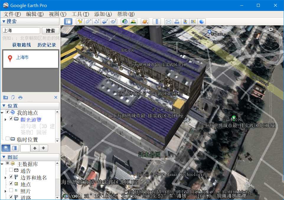 Google Earth Pro 7.3.7.1155 谷歌地球PC版-铁虎资源网