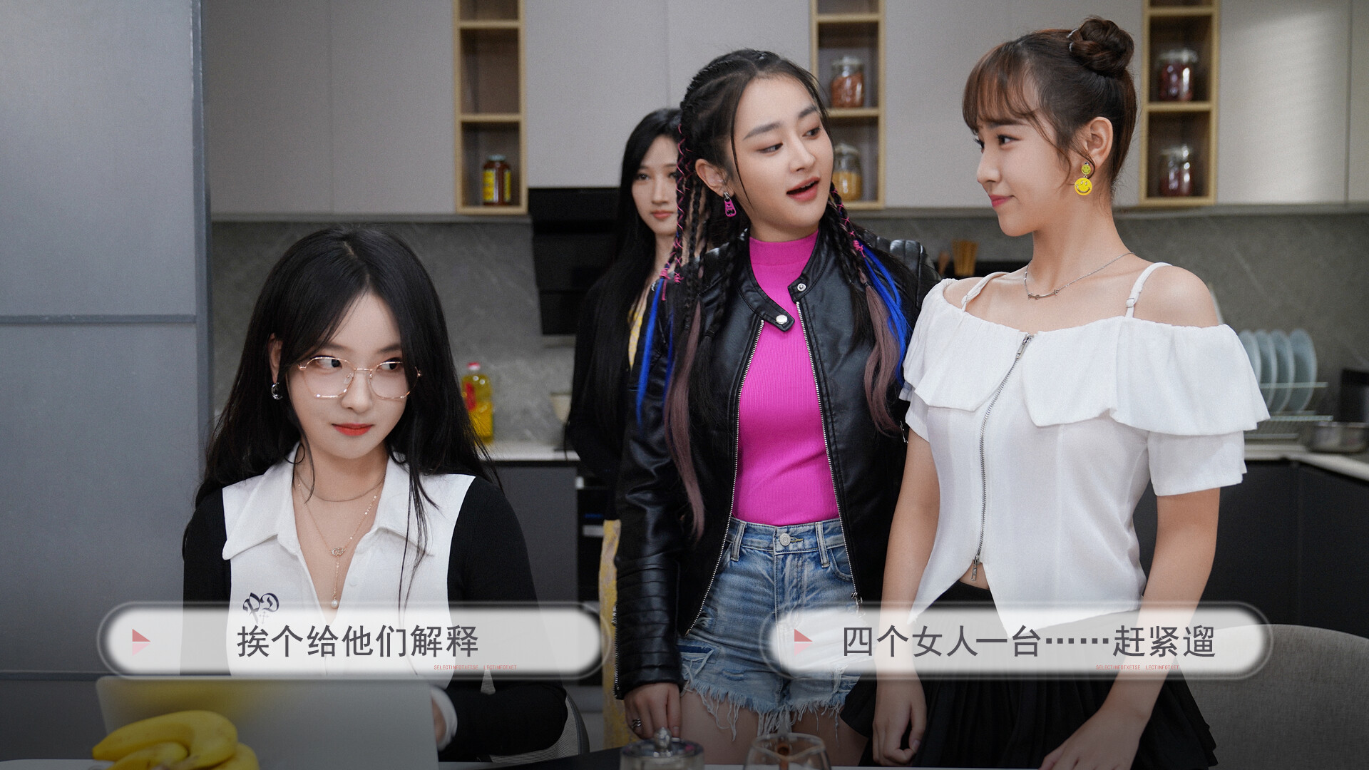 《宝贝别怕，有我在》恋爱悬疑模拟类真人互动-铁虎资源网