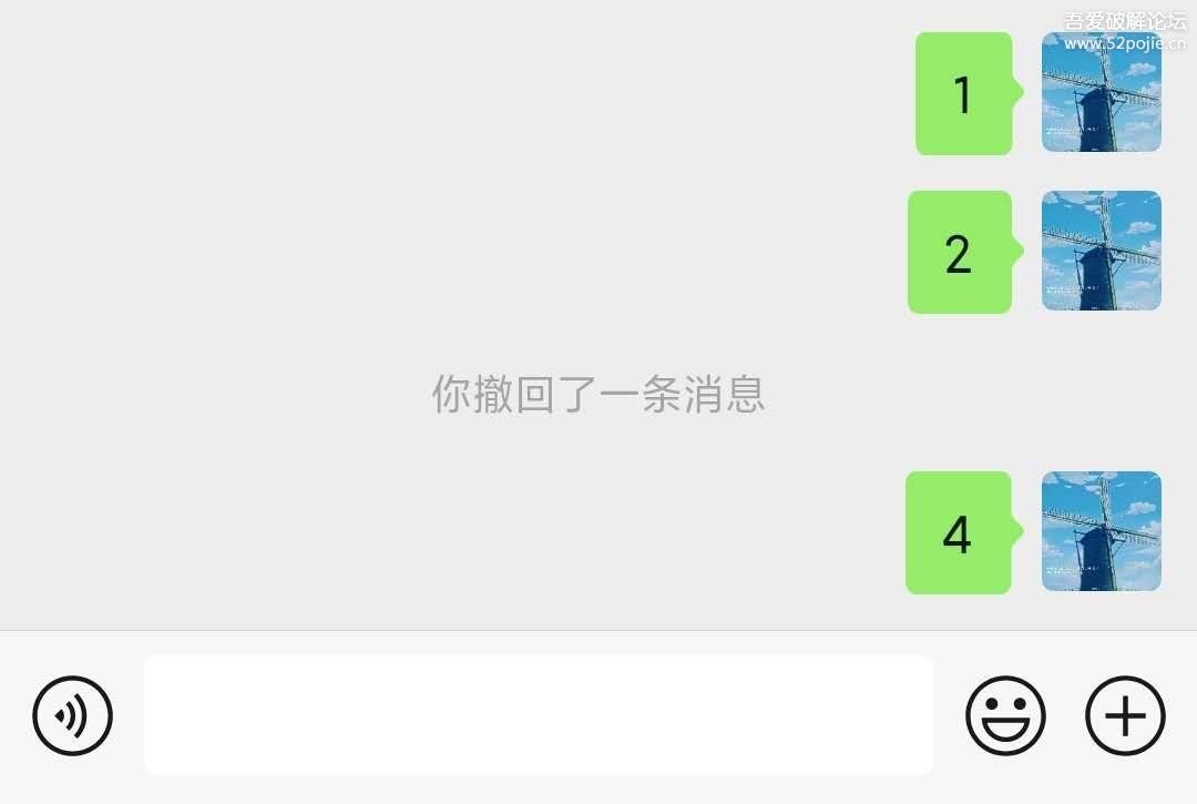 PC微信防撤回插件DLL 适用v4.1.6.46版本-铁虎资源网