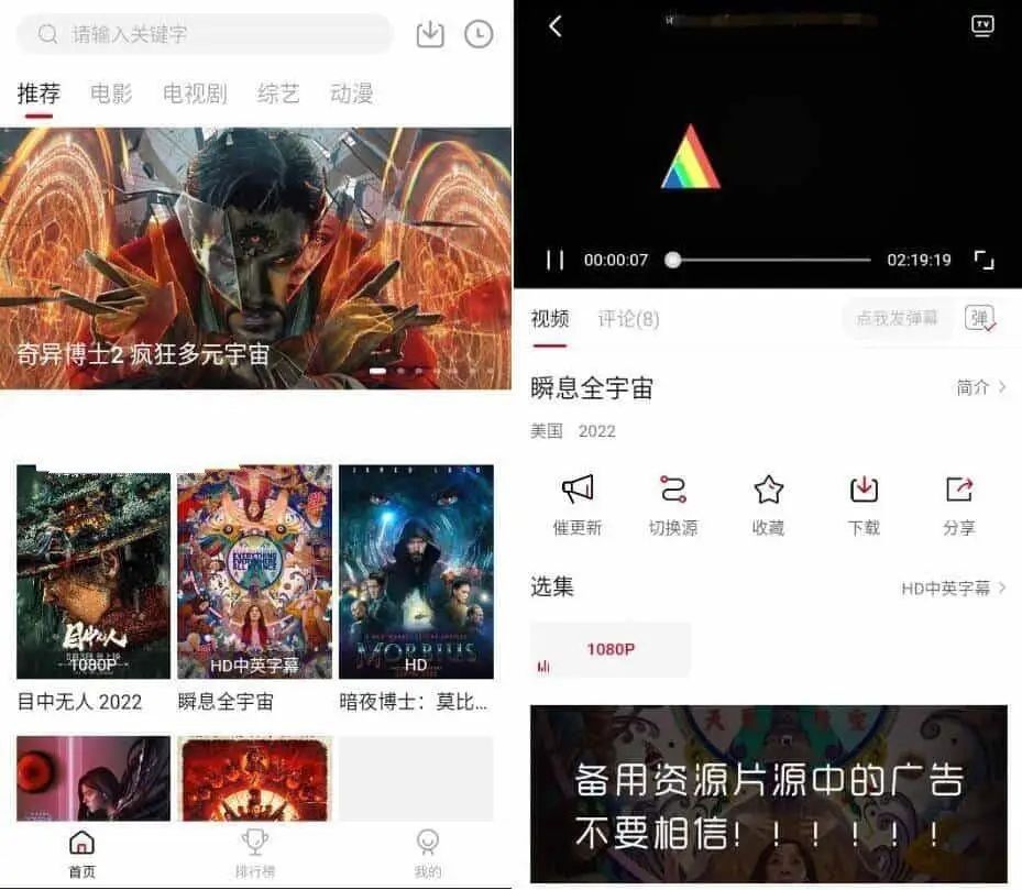 安卓特狗影视v3.3.2丰富影视资源解锁纯净版-铁虎资源网