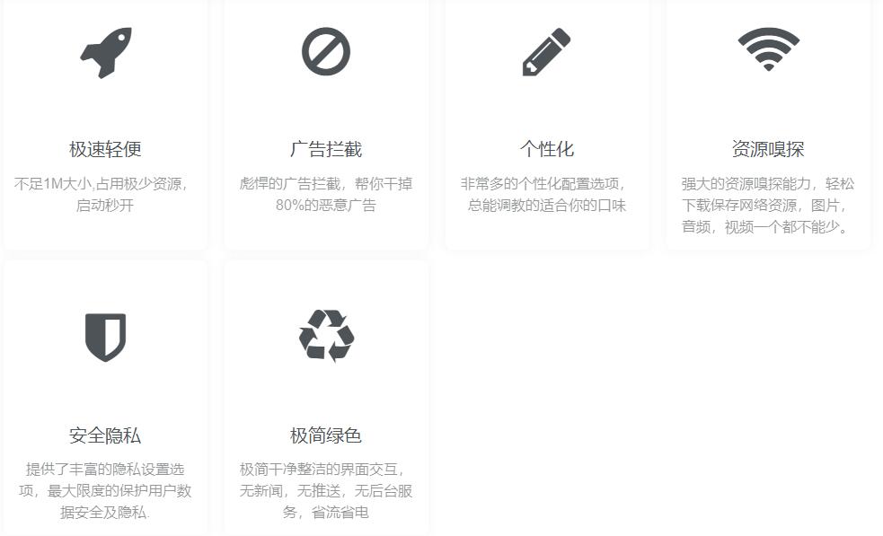 X浏览器安卓最新版v5.5.3 X浏览器APP谷歌版