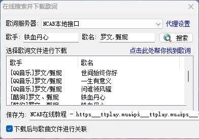 千千静听TTPlayer v5.5.20绿色修复经典版