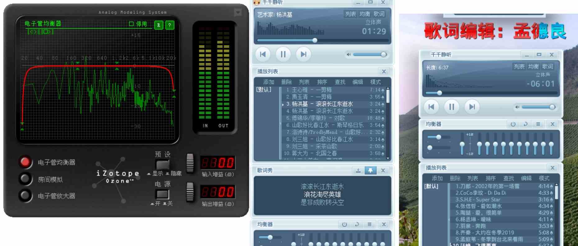 千千静听TTPlayer v5.5.2绿色精美皮肤修复版