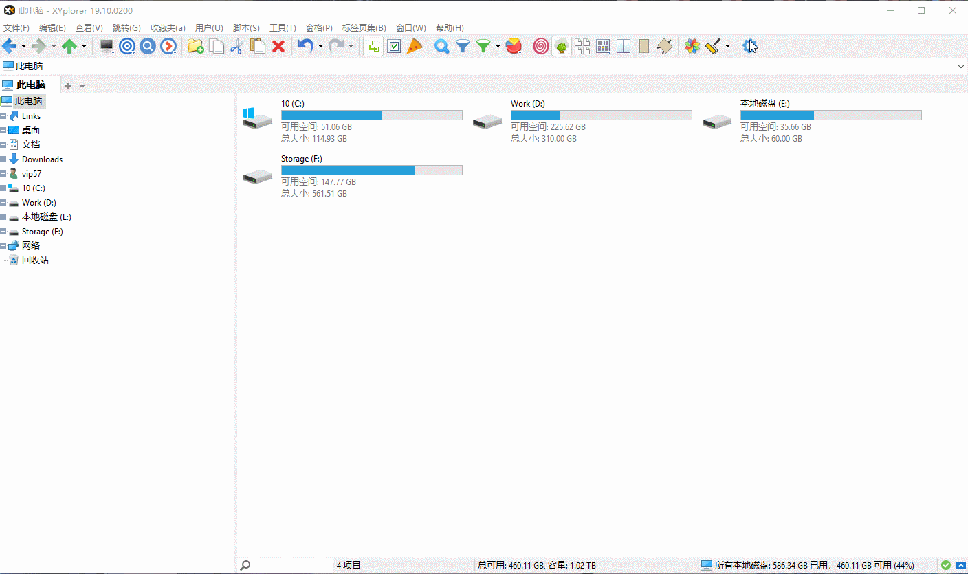 XYplorer中文破解版v28.30.06文件管理器便携版-铁虎资源网