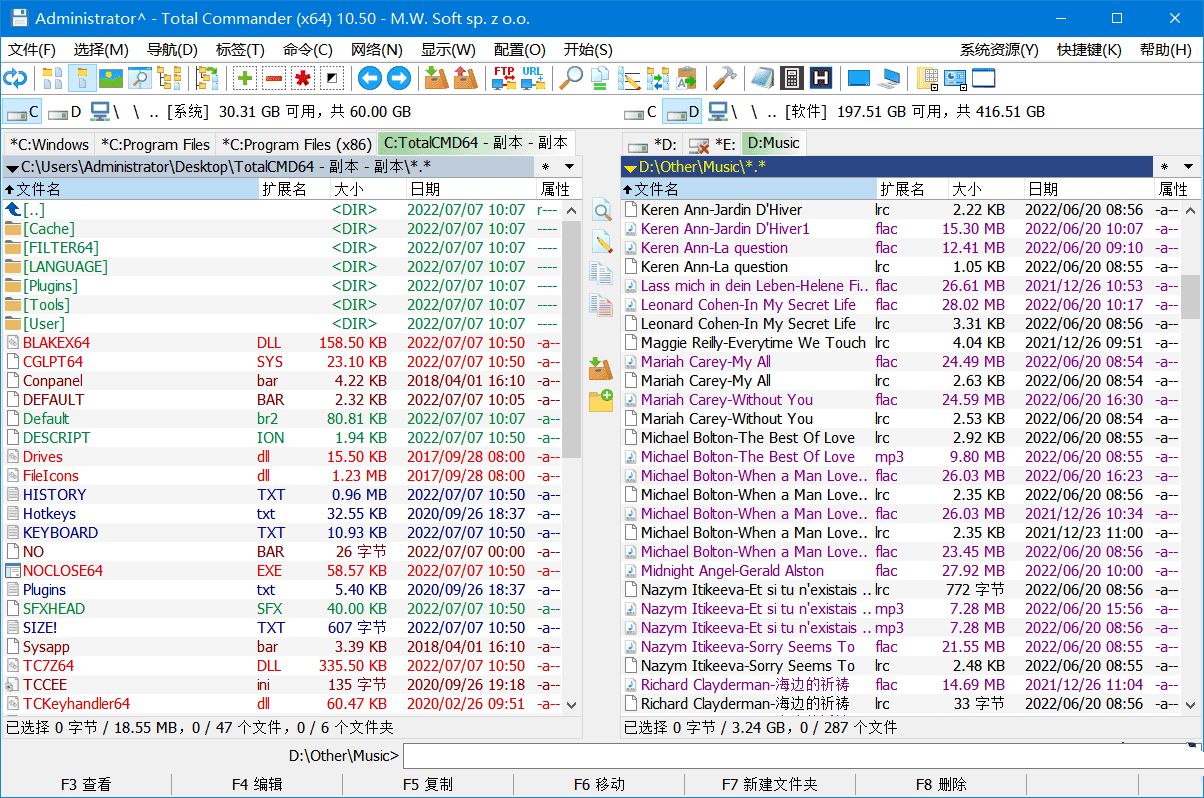 Total Commander中文增强版v11.57 正式版-铁虎资源网