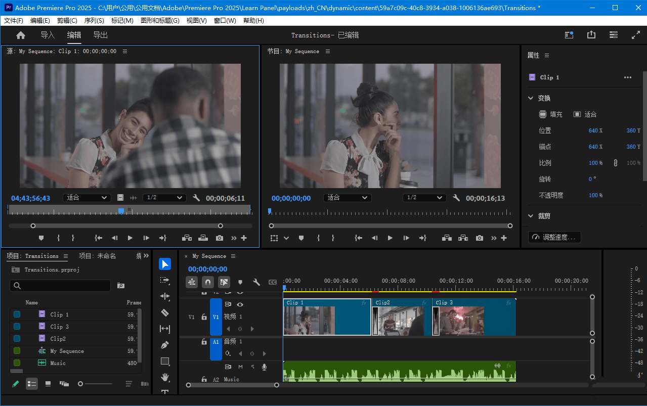 点击查看原图 Adobe Premiere Pro 2026 v(PR26.2.2.3.0)破解版