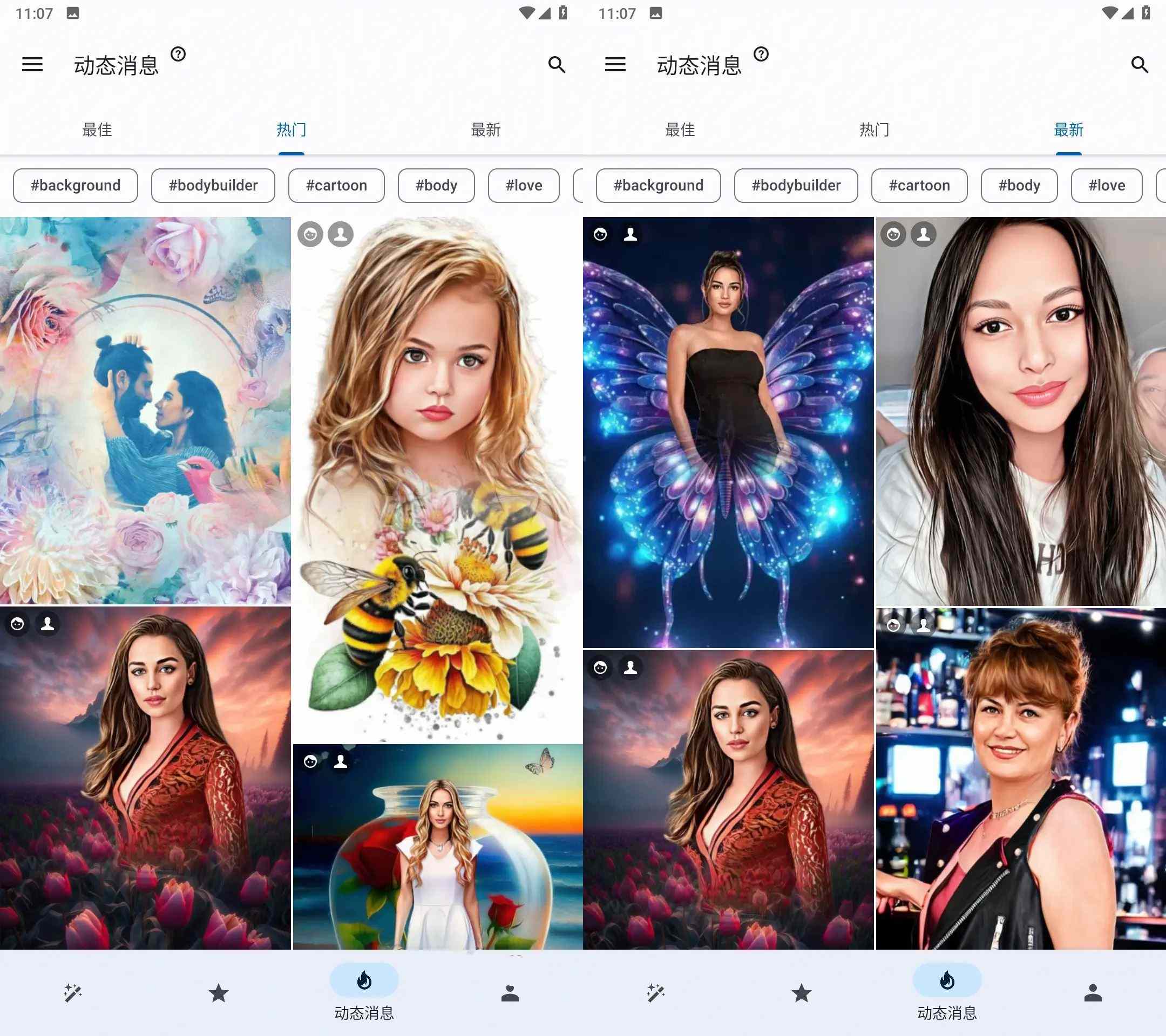点击查看原图 趣味照片编辑神器Photo v3.13.95解锁专业版