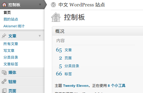WordPress6.1.0中文正式版及优化代码-铁虎资源网