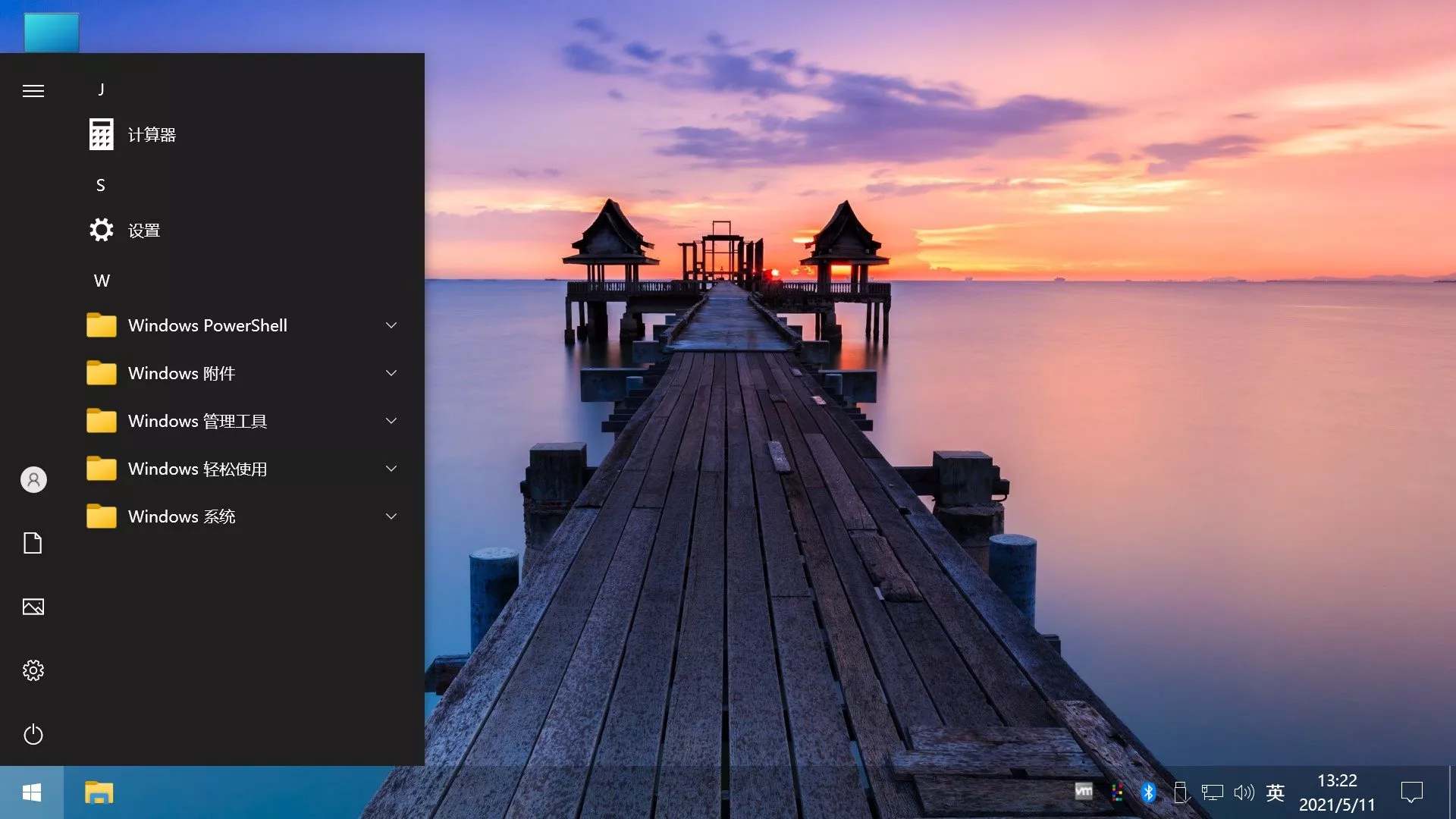 不忘初心 Win11 v25H2(26200.8328)游戏版精简系统