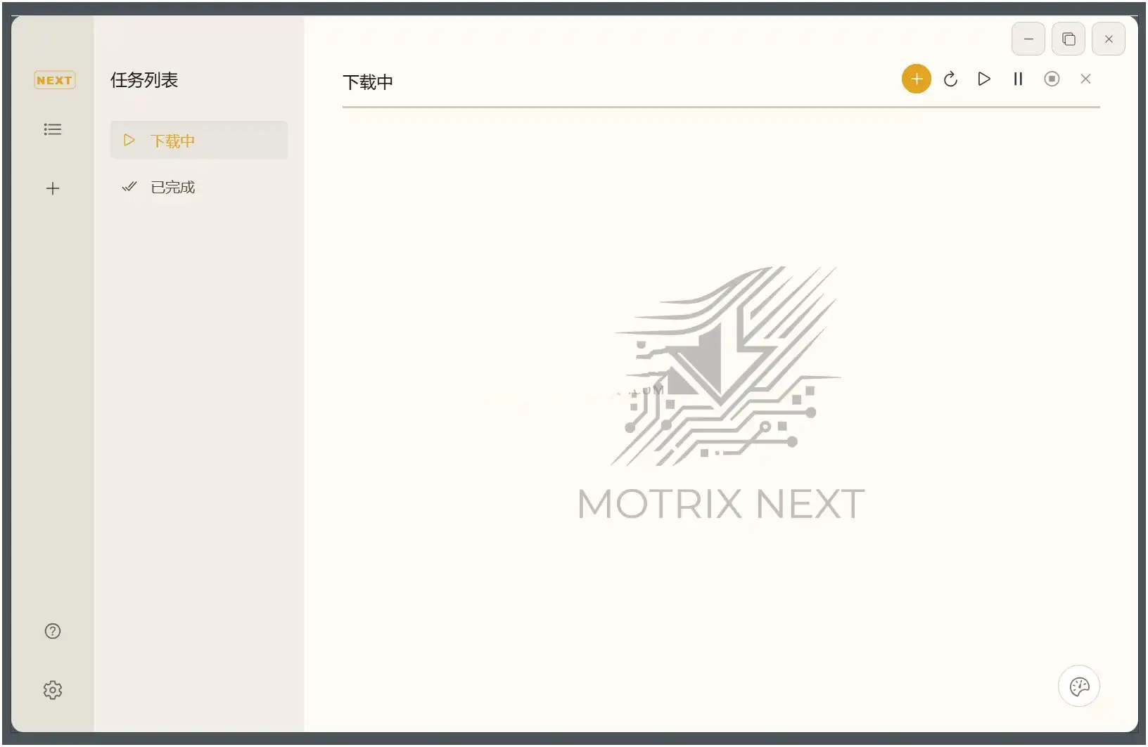 MotrixNext(下载工具)v3.8.9全功能下载管理器-铁虎资源网