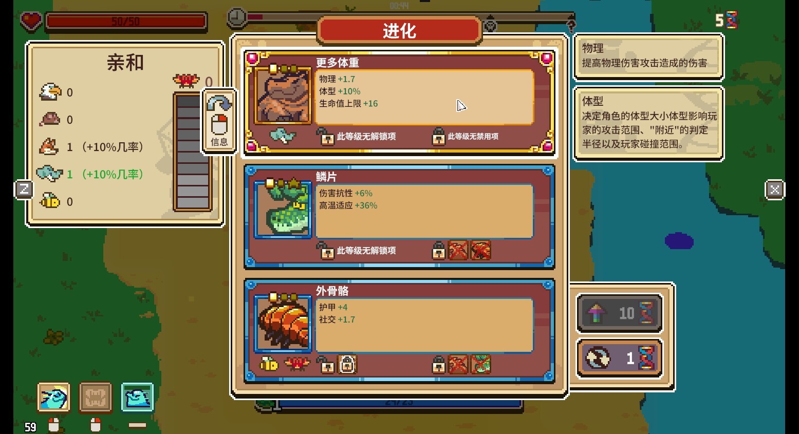 点击查看原图 万物皆可蟹:动物进化/Everything is Crab