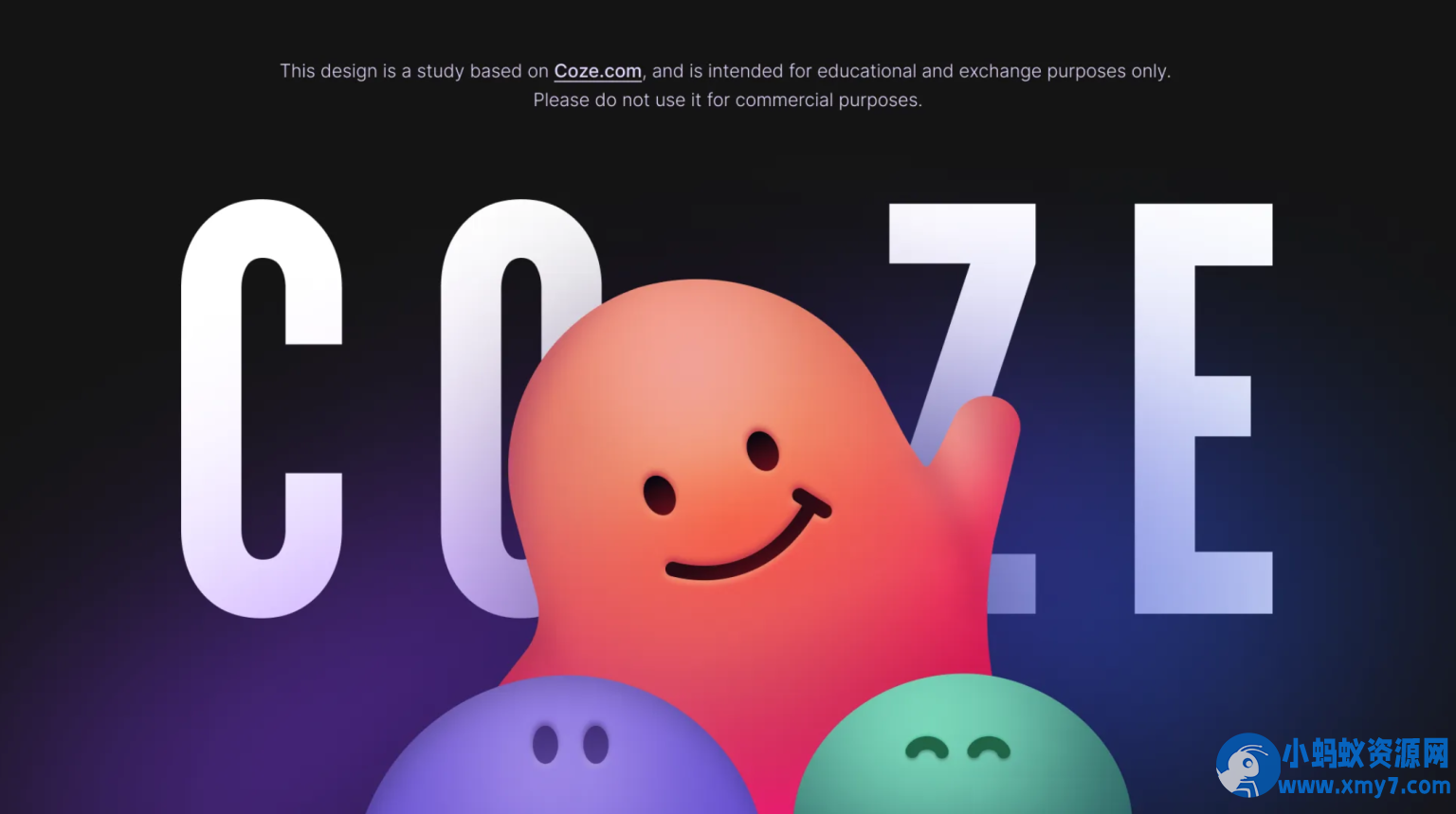 100+ Coze 扣子工作流实战合集-铁虎资源网