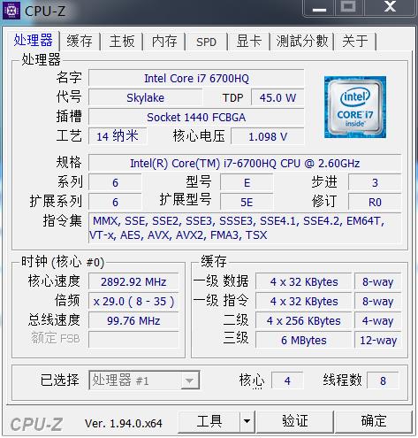 CPUID CPU-Z单文件中文版(CPU检测工具)v2.20-铁虎资源网