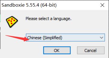 沙盘Sandboxie v5.72.6/SandboxiePlus v1.17.6