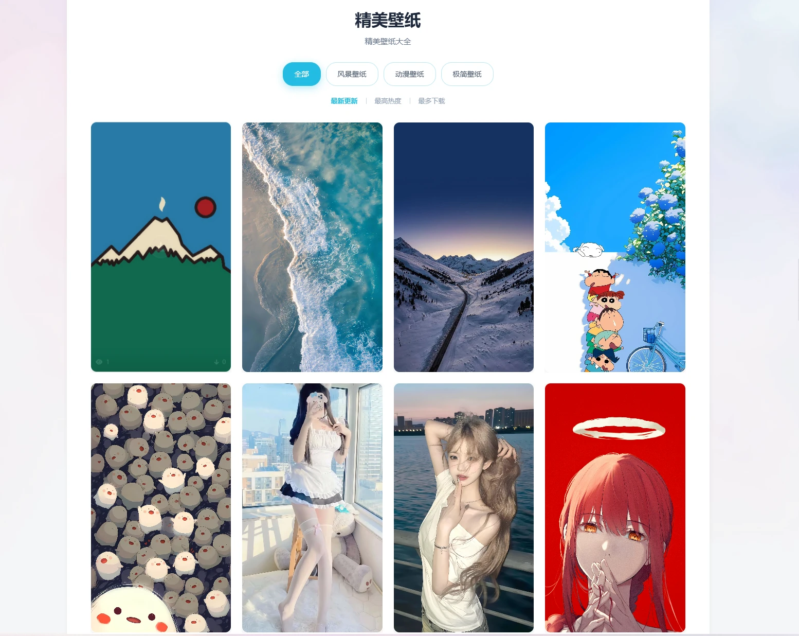 WordPress壁纸页插件_ai编写插件-铁虎资源网