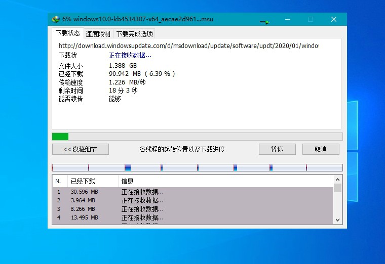 点击查看原图 IDM中文版下载利器全球下载最快神器v6.42.64