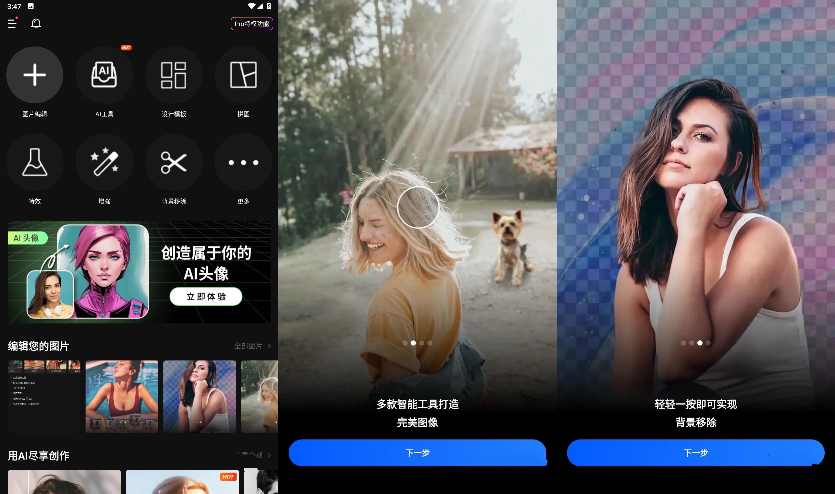 图片编辑器AI Photo Editor Collage v8.2.0.1高级版-铁虎资源网