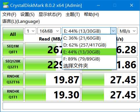 硬盘测速工具CrystalDiskMark v9.0.3中文版