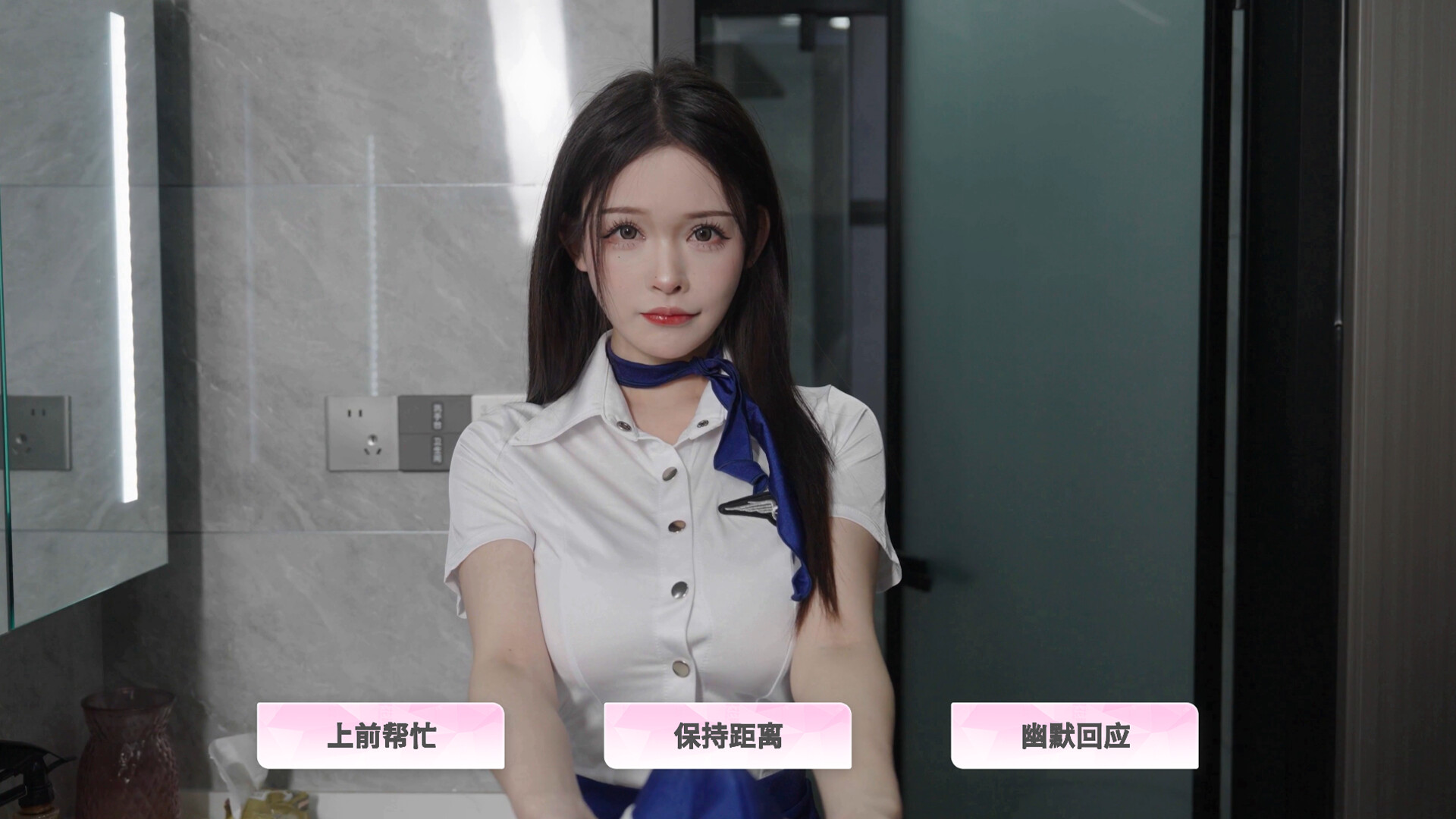 合租恋人：恋爱进行时/Roommate Lover角色扮演