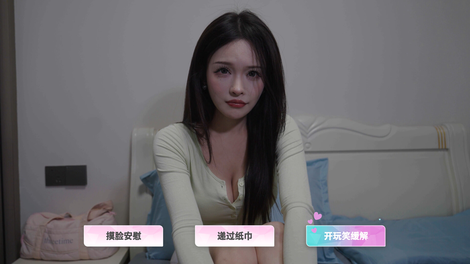 合租恋人：恋爱进行时/Roommate Lover角色扮演