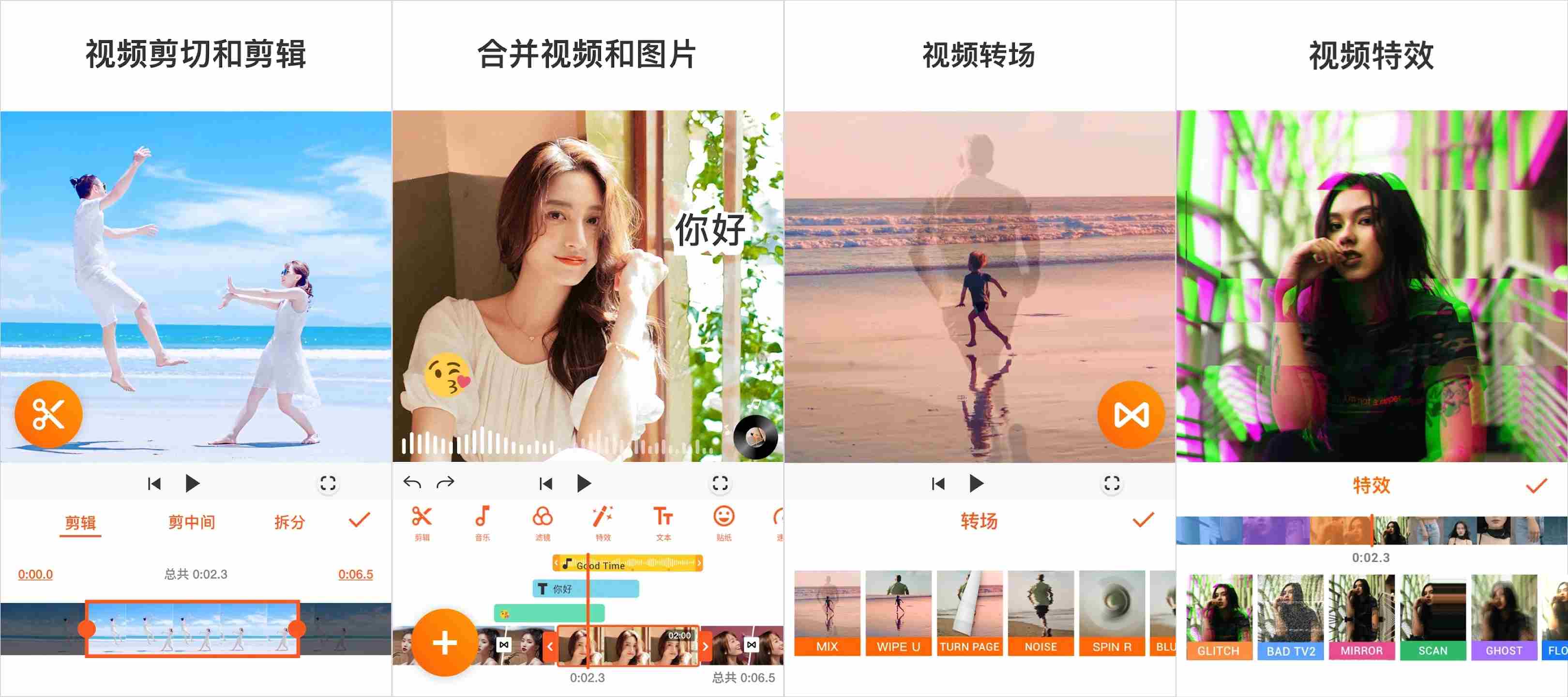 视频编辑器YouCut Pro v1.712.1218解锁专业版-铁虎资源网