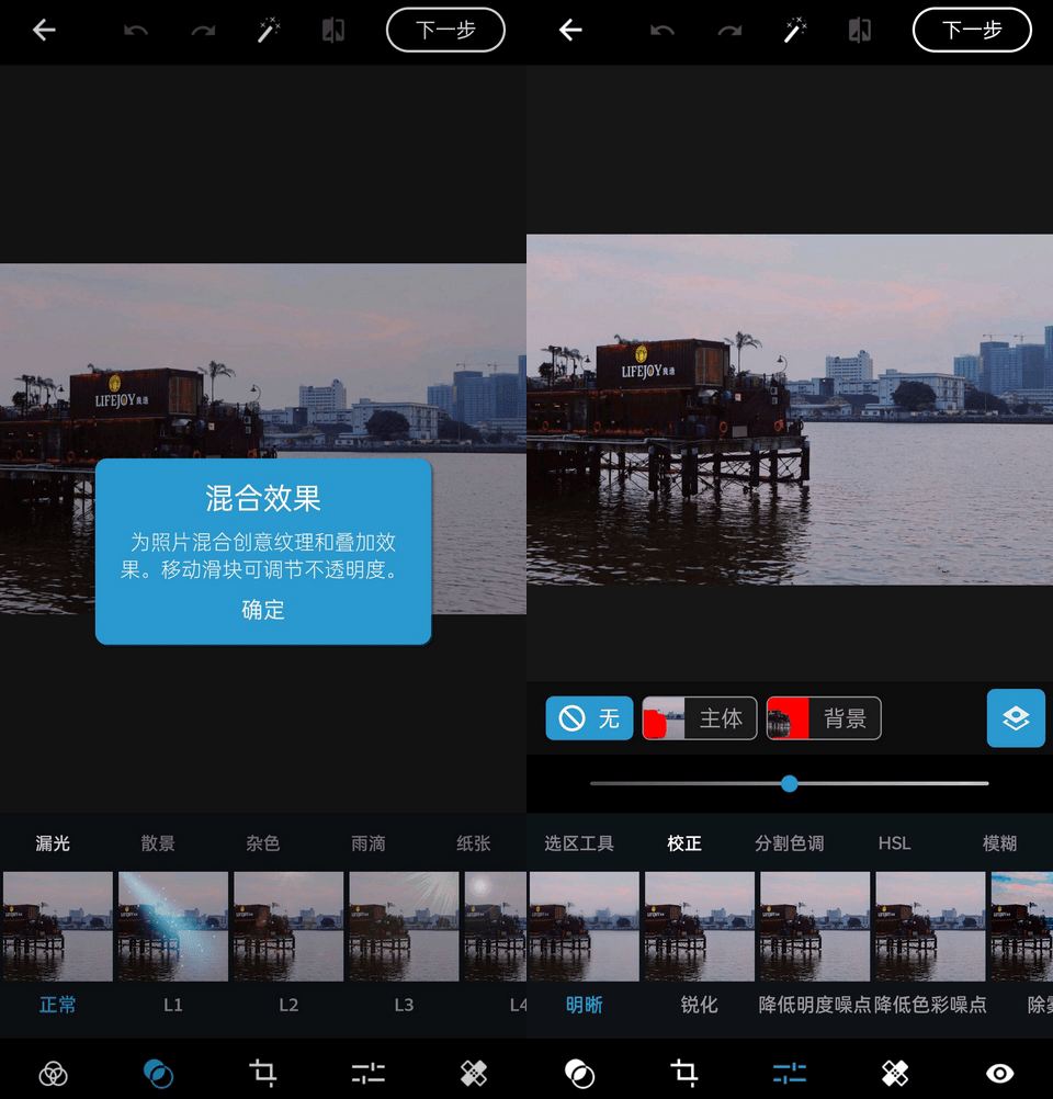 安卓Adobe Photoshop v18.1.33PS专业解锁高级版-铁虎资源网