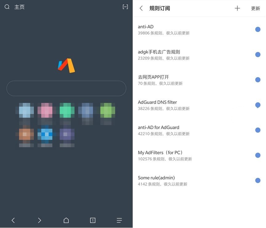安卓Via浏览器APP v7.2.0最新Via浏览器谷歌版-铁虎资源网