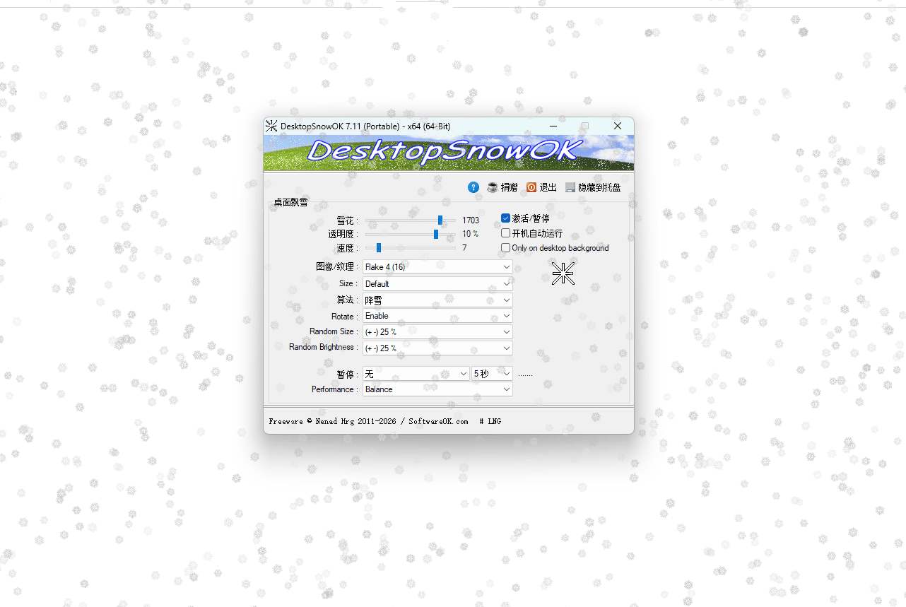PC桌面下雪效果工具 DesktopSnowOK v7.11-铁虎资源网