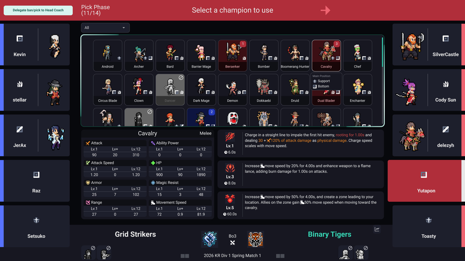 团战经理2/Teamfight Manager 2/动作冒险