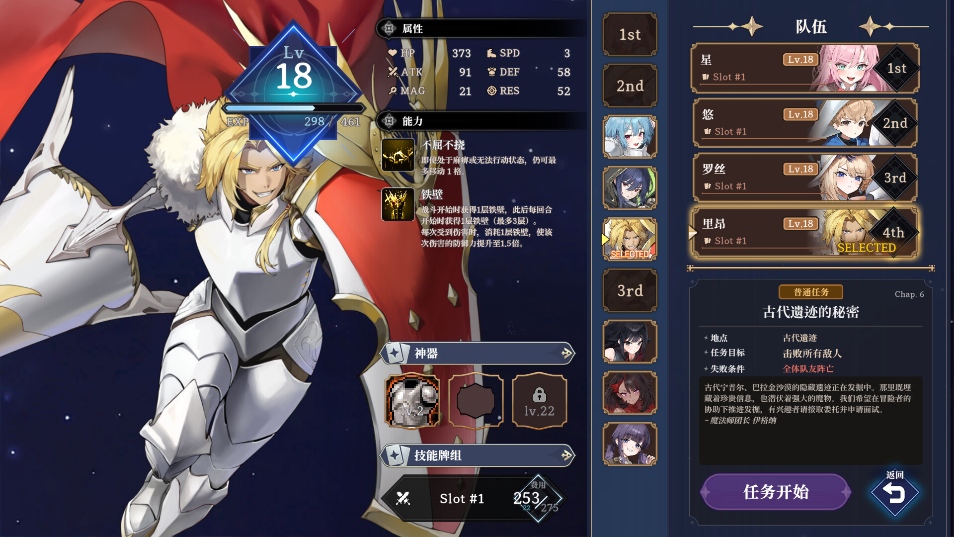 星尘轨迹：魔女之愿/STARDUST: Wish of Witch-铁虎资源网