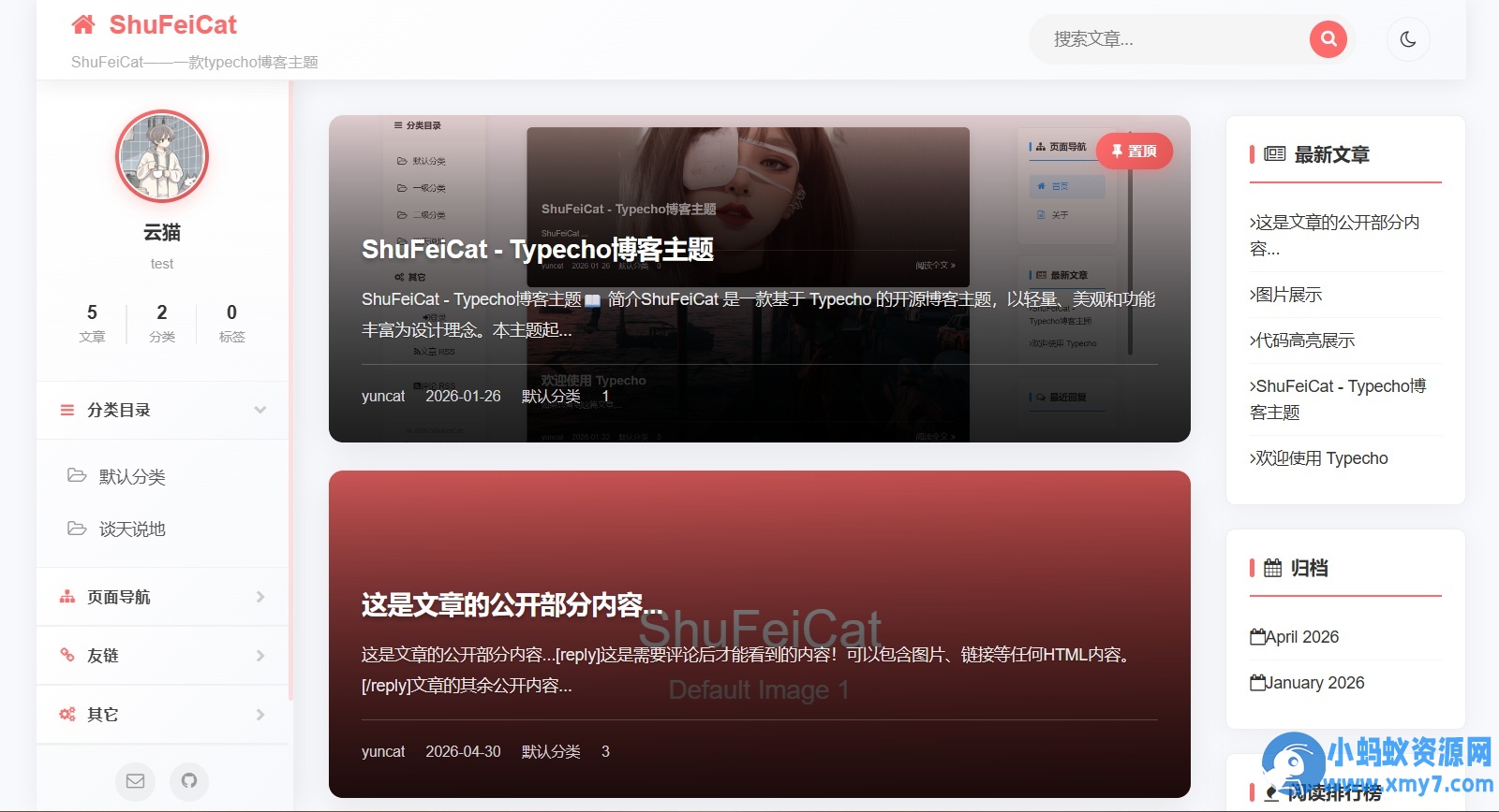 Typecho主题-ShuFeiCat 1.3.0-铁虎资源网