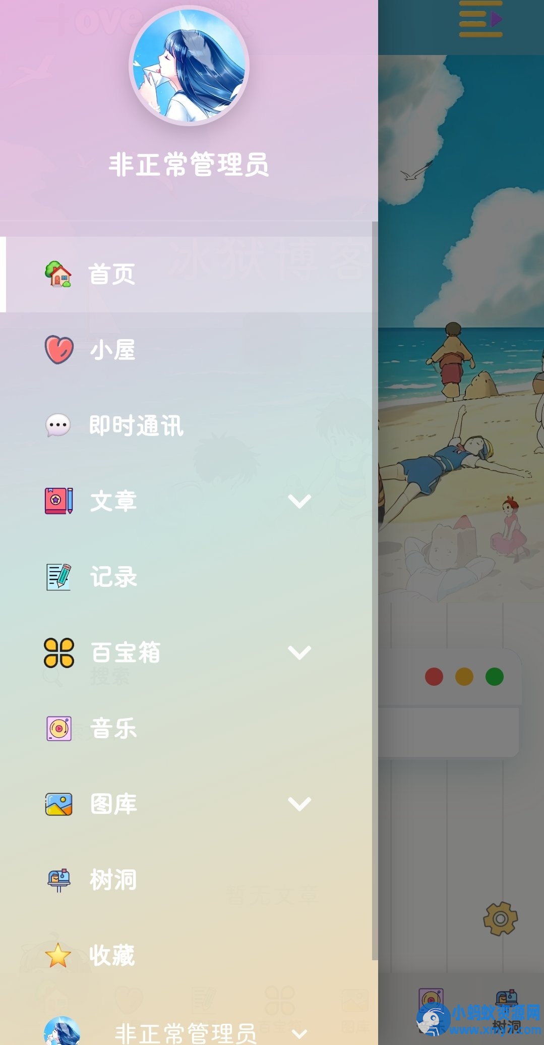 颜值拉满/二次元渐变动漫风,社交/博客/运维/监控/情侣/多合一