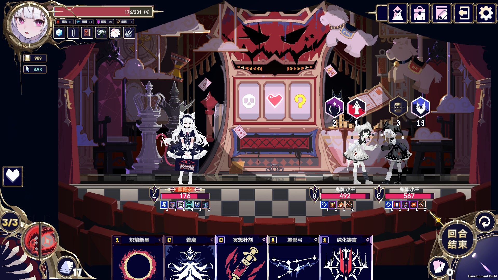 魔女：终末旅途/Witch's Apocalyptic Journey
