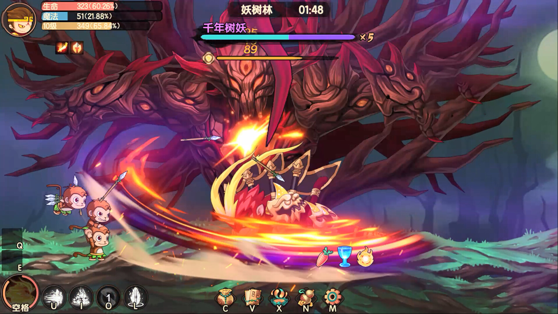 《造梦西游：无双》冒险动作闯关RPG游戏-铁虎资源网