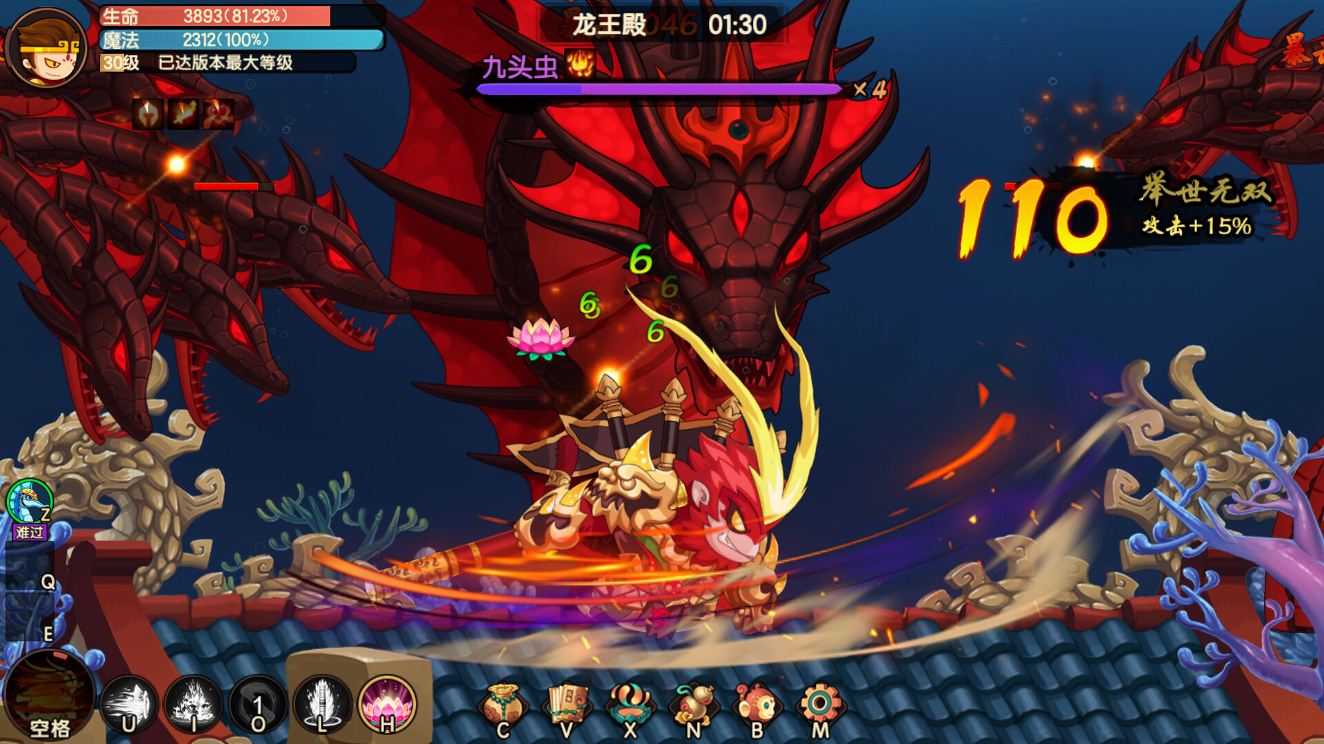 《造梦西游：无双》冒险动作闯关RPG游戏-铁虎资源网