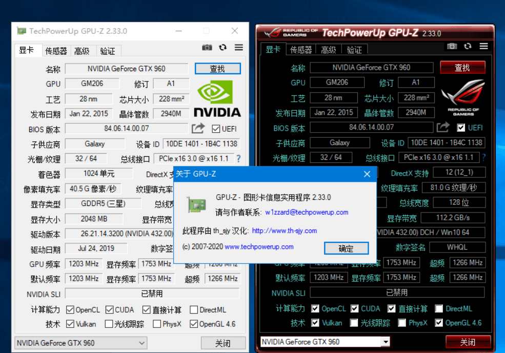 GPU-Z中文版(显卡检测工具)V2.70.00 汉化版-铁虎资源网
